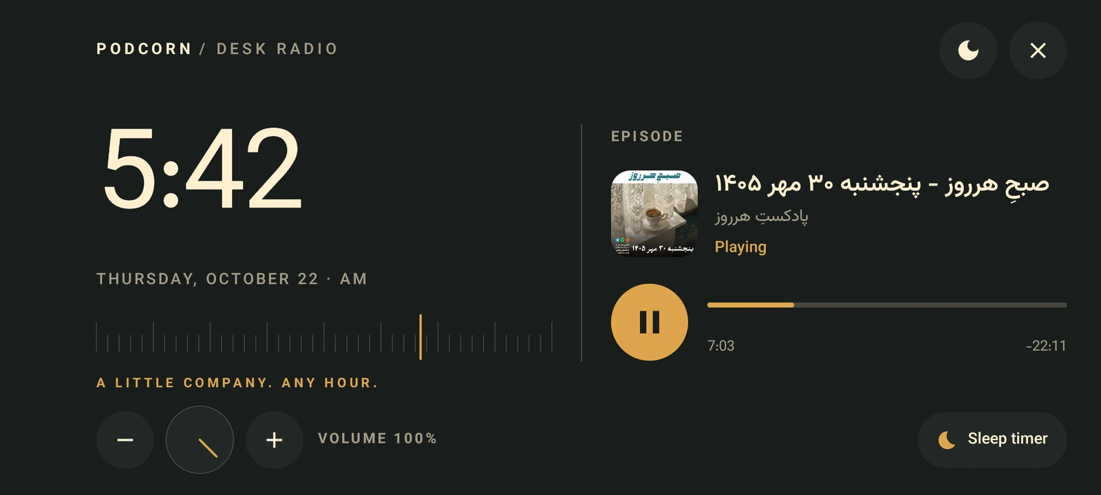 Podcorn Desk Mode in landscape, with a large clock and simple podcast controls