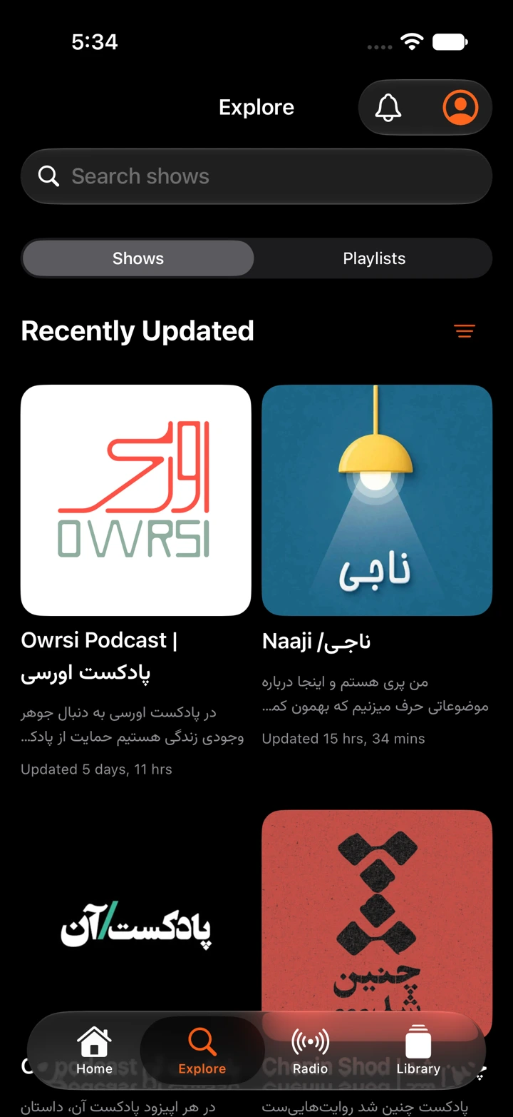 Podcorn Explore showing real podcast artwork