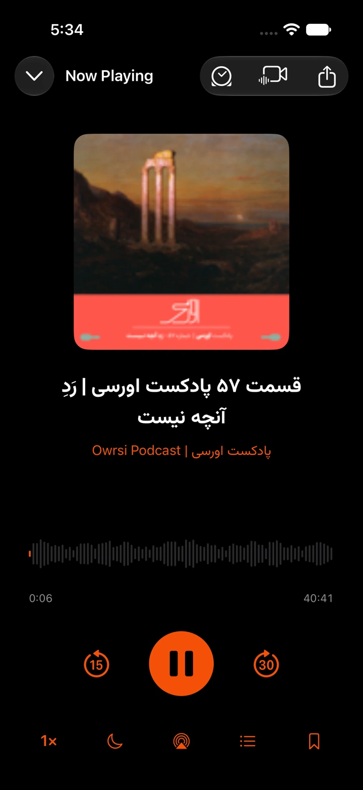 Podcorn iPhone player with Liquid Glass controls, showing a real episode and waveform